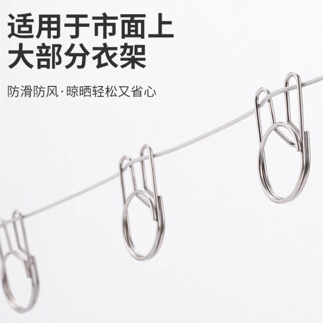 Clothesline Clothes Hanger Windproof Fixed Buckle Fixed Clip Stainless Steel Outdoor Clothes Anti-Slip Spacer Anti-Falling Multi-Function