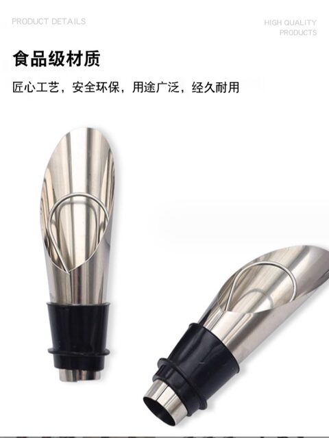 Hotel Red Wine Stopper Bottle Quick Sobering Wine Storage Wine Bottle Universal Fresh-Keeping Stopper Red Wine Pourer