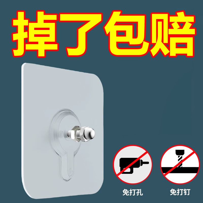 No-Drill Screws, Strong Traceless Self-Adhesive Nail-Free Fasteners, Tile Wall-Mounted Screws, Adhesive Hooks