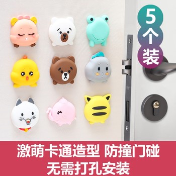 Household Toilet Seat Anti-Collision Silent Sticker Bathroom Bathroom Cabinet Mirror Door Suction Anti-Collision Strip Sticker Washing Machine Anti-Collision