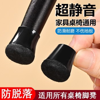 Orange Foot Covers, Orange Foot Protectors, Table and Chair Foot Pads, Thickened Chair Foot Covers, Chair Leg Protectors, Silent and Wear-Resistant