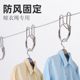 Outdoor Anti-Fall Clothes Hanger Buckle Clem Wire Buckle Windproof Anti-Slip Fixed Buckle Clothesline Outdoor Multi-Functional Clip