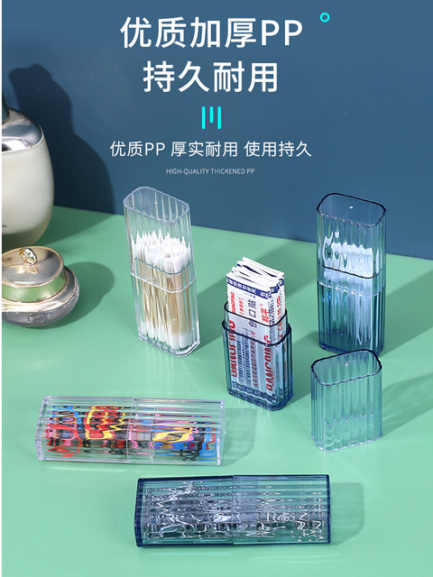 Portable Small Band-Aid, Cotton Swab Stick, Jewelry Storage Box, Lip Brush, Dental Floss, Band-Aid, Earring, Medicine Box