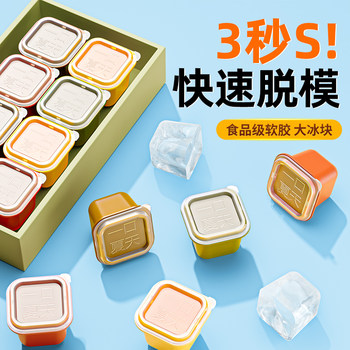 Passion Fruit Portioning Tool, Small Frozen Portioning Box, Ice Cube Food Disposable Box, Kumquat Lemon Sauce Box