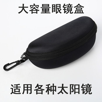 Glasses Case for Men, Portable, Pressure-Resistant, High-End Feel, ins Japanese Style, Lightweight Eye Storage Box for Women, Sunglasses Case