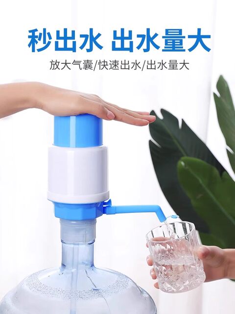 Press-Type Water Dispenser for Bottled Water, Manual Water Suction Dispenser for Large Bottles, Household Automatic Water Pump