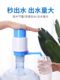 Press-Type Water Dispenser for Bottled Water, Manual Water Suction Dispenser for Large Bottles, Household Automatic Water Pump