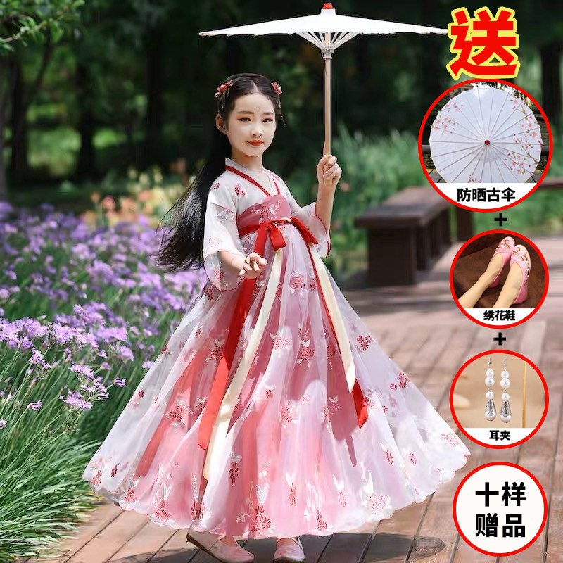 Han Fu Girl's Summer Thin in Chinese Wind Children's Ancient Costume Super Fairy dress with little girl Cherry Blossom Princess