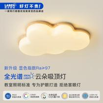 Bedroom lamp Japanese style log cloud lamp cream style pastoral tatami eye protection boys and girls childrens room ceiling lamp