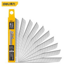 Deli Utility Blade Paper Cutting Blade 13-Blade Small 9mm (10 pieces) DL-DP092