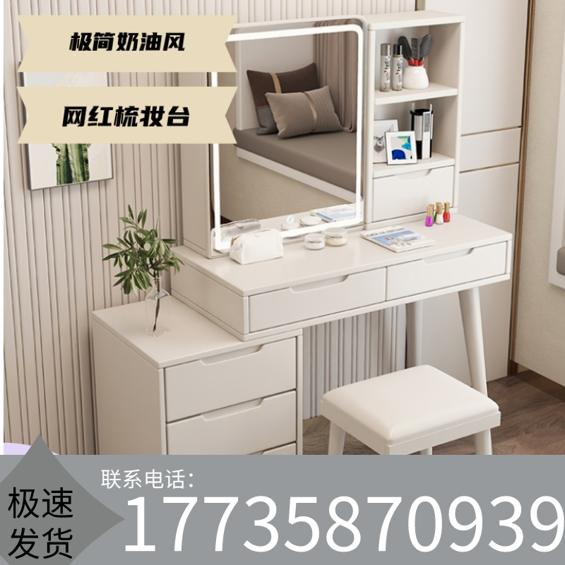 Economy Type Dressings dresser Fuchies Dresser Beech Wood White Wax Wood High-end Comb dressers drawers table and chairs Bedrooms-Taobao