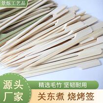 Coffee stick coffee stirring stick disposable wooden honey stick stirring stick 14 19cm 500 pieces