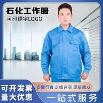In stock quick-release spring and autumn work clothes suits for men and women jacket suits tops and pants construction site factory workshop Sinopec