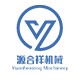 源合祥机械设备厂家的LOGO
