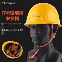 % safe and breathable 790 fiberglass construction site safety helmet dome hat construction custom helmet