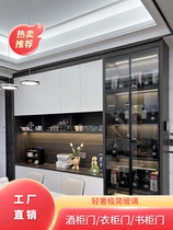 Minimalist tempered glass cabinet door customized aluminum alloy frame wardrobe door wine cabinet door black transparent living room display door customized