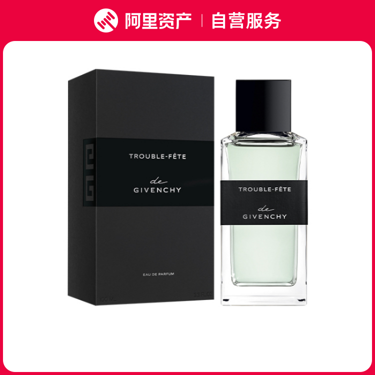 GIVENCHY纪梵希狂放旋律TROUBLE-FÊTE香水EDP 100ml到底适合什么场合？_