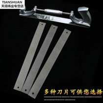 Elevator Planing Knife Rail Planing Knife Track Planing Knife Planing Knife Holder Filing Knife Tool Holder School Guide Ruler School Rail Ruler Sheet-metal Planing Machine Tool Holder