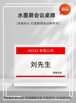 7 5-inch black white and red T-shaped three-color ink screen electronic paper table card paperless smart office equipment table card