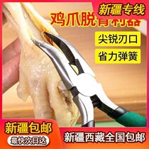 New Xinjiang Tibet new boneless chicken feet bone removal artifact fully automatic bone removal pliers stainless steel bone removal tool