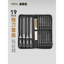 Japans imported Makita Maiside woodworking file set flat file flat file semi-circle file assorted fitters file steel file