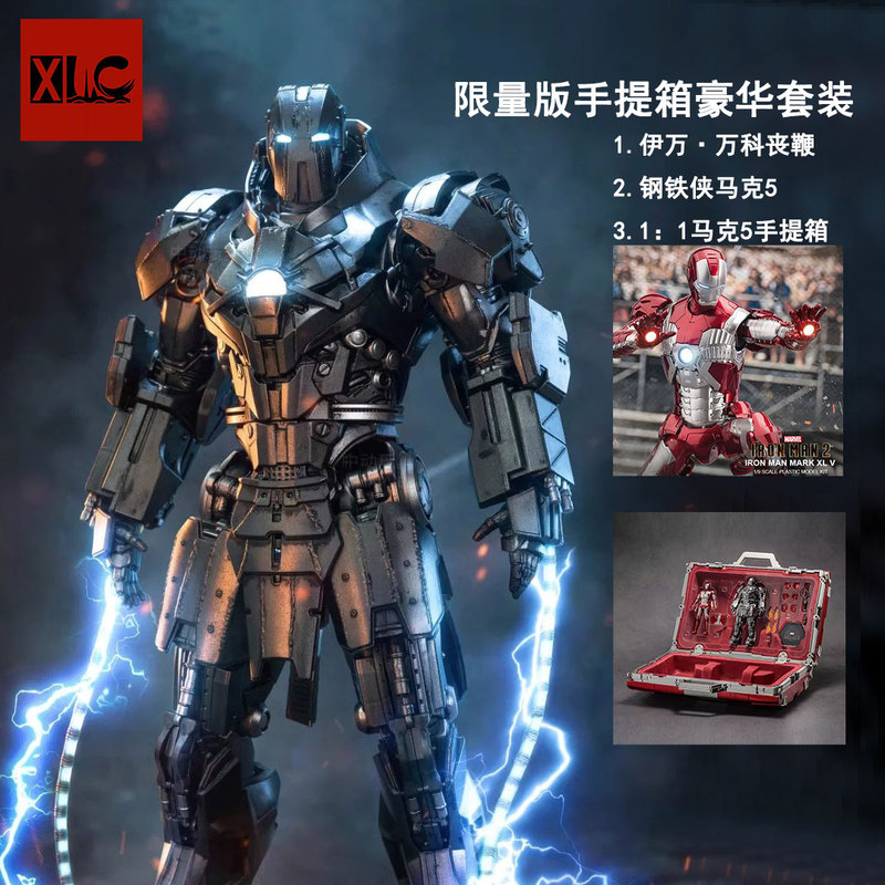 Official Marvel Animation Figure: Limited Edition 1:1 Iron Man Mark 5 Suit with Carrying Case - Collectible Gift Official Marvel Animation Figure: Limited Edition 1:1 Iron Man Mark 5 Suit with Carrying Case - Collectible Gift