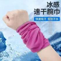 Running wrist towel to wipe sweat ice towel hand strap sweat-absorbent wrist towel wrist sports quick-drying hand pure cotton mens bowl cover