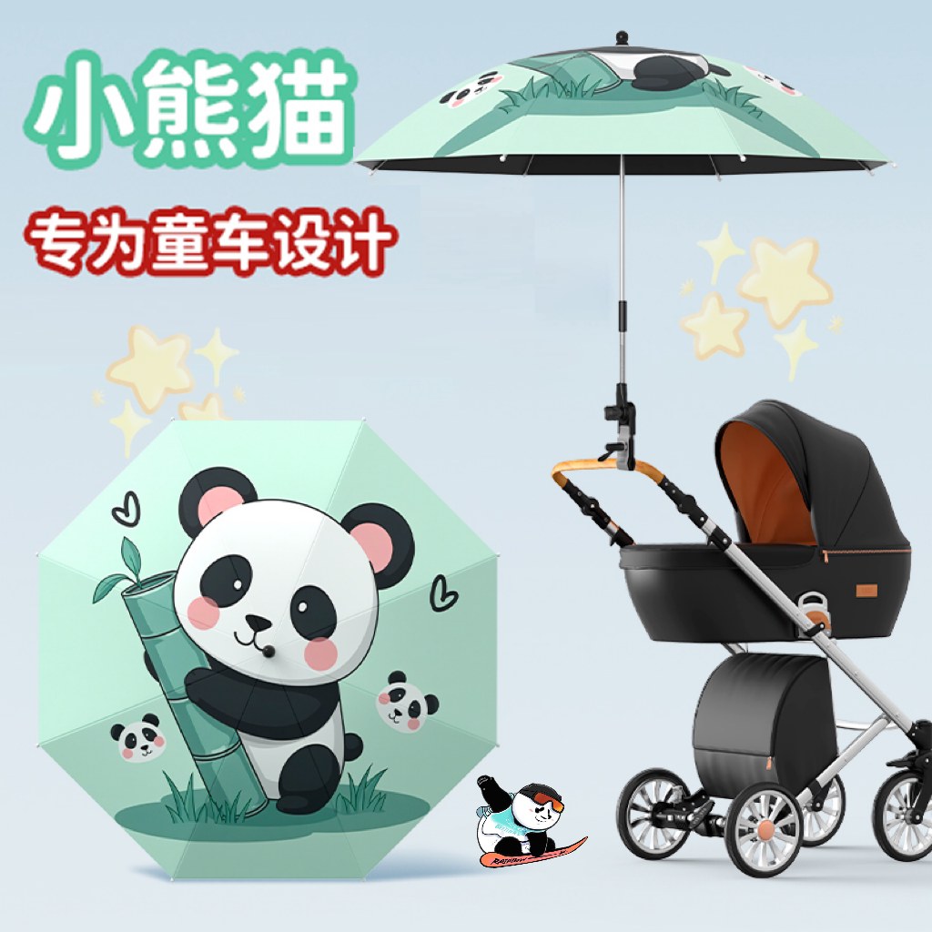 🌞遛娃必备!宝宝防晒遮阳伞,保护宝贝免受烈日侵害伞下直径85cm伞宝宝防晒神器!🚗-儿童雨伞-淘宝好物网