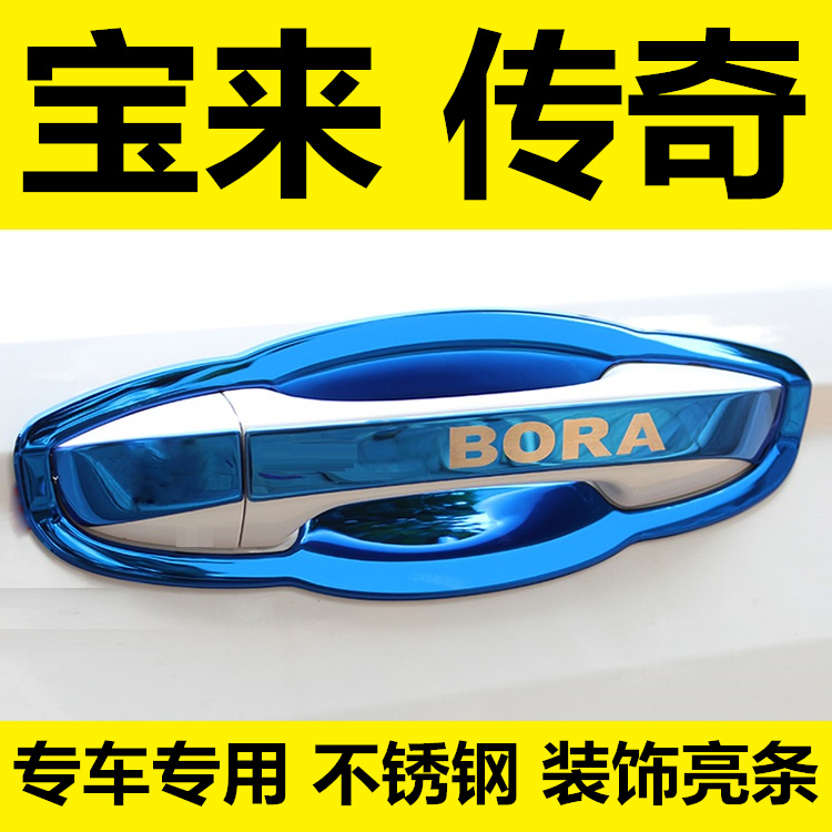 19-20-21-22 Years New Treasure to Legend Door Bowl Handle Door Handle Button hand cuff Wrist Stainless Steel Bright sticker-Taobao