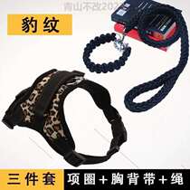 Dog Rope Back Collar Dog Vest Golden Retriever Large Breast Samoyed Telescopic Dog Walking Collar Horse Dog Leash