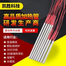 Kaisheng single-head 220v heating tube heating rod misumi cylinder heater single-ended mold heating tube