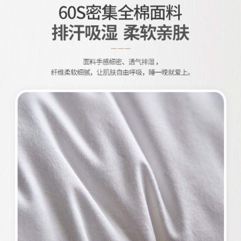 Hotel-Specific All-Cotton Pillow Core That Does Not Collapse, Home Cervical Spine Support to Aid Sleep, Side Sleeping, Student Dormitory Soft Pillow Pair