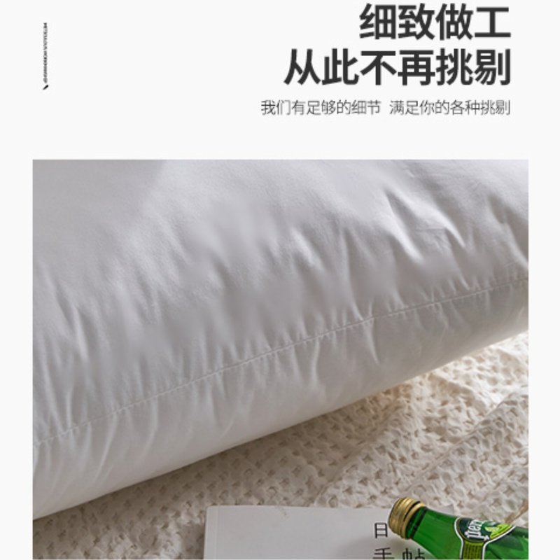 Hotel-Specific All-Cotton Pillow Core That Does Not Collapse, Home Cervical Spine Support to Aid Sleep, Side Sleeping, Student Dormitory Soft Pillow Pair