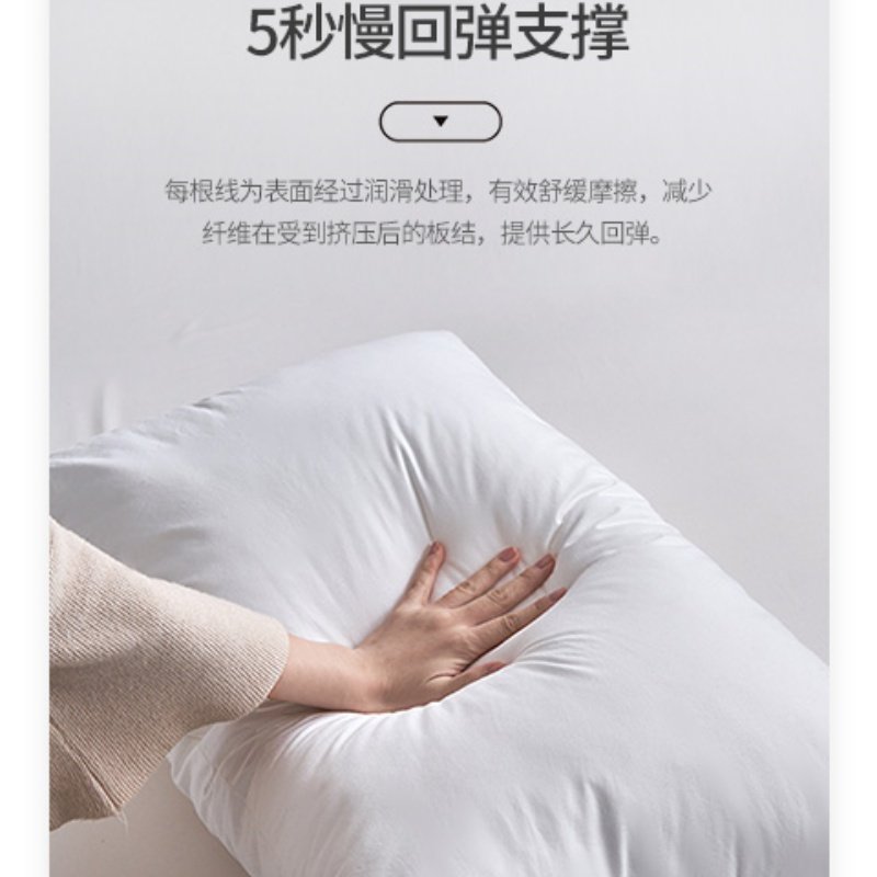 Hotel-Specific All-Cotton Pillow Core That Does Not Collapse, Home Cervical Spine Support to Aid Sleep, Side Sleeping, Student Dormitory Soft Pillow Pair