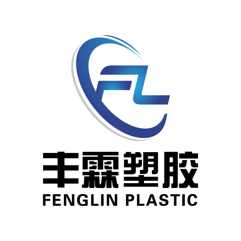 丰霖塑胶