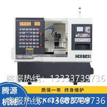 Manufacturer CNC aluminum parts CNC lathe High-speed CNC lathe CNC lathe customization