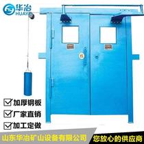 Huametallurgical Mine Balance Air Door 1 8 m Pression dair libre Door Air Door Locking Device Fabricant