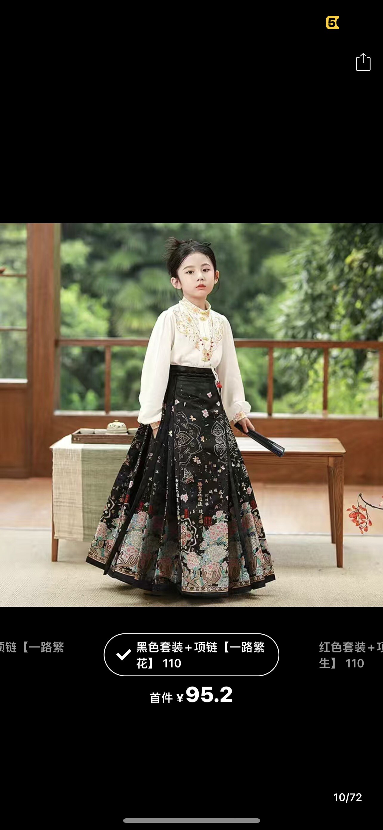 汉御金唐汉服童装