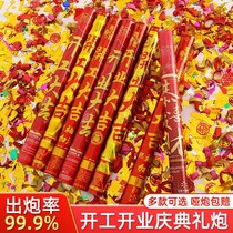 Complete set of commencement ceremony commencement ceremony background decoration commencement ceremony supplies full set of spray flowers and ribbon cutting