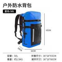 Небо синий/50 л/Легти [ПВХ сетчатая ткань]