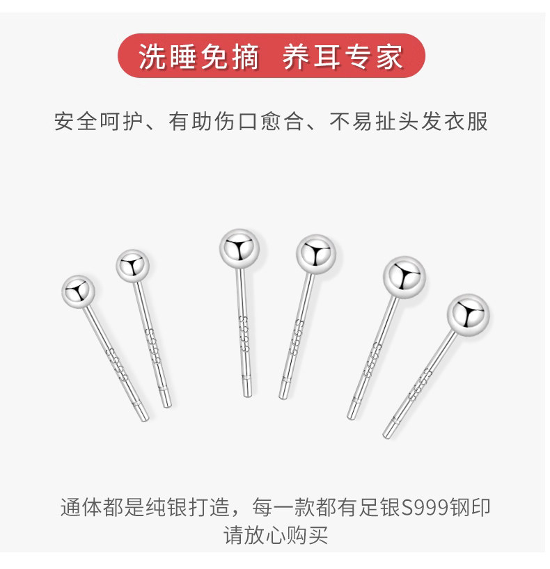 银饰耳饰 999纯银养耳洞耳钉女睡觉免摘小耳环防堵针养耳棒简约耳骨钉耳饰 OTHER