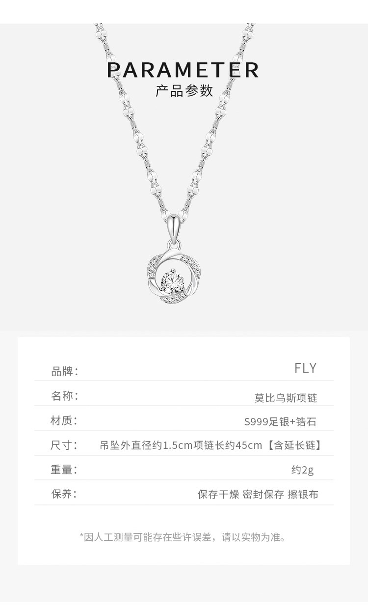 Серебряное ожерелье None FLYK 999