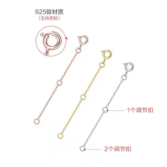 S925 목걸이 연장 체인 도금 18K 골드 로즈 골드 확장 체인 브레이슬릿 DIY 액세서리 범용 긴 길이의 꼬리 체인