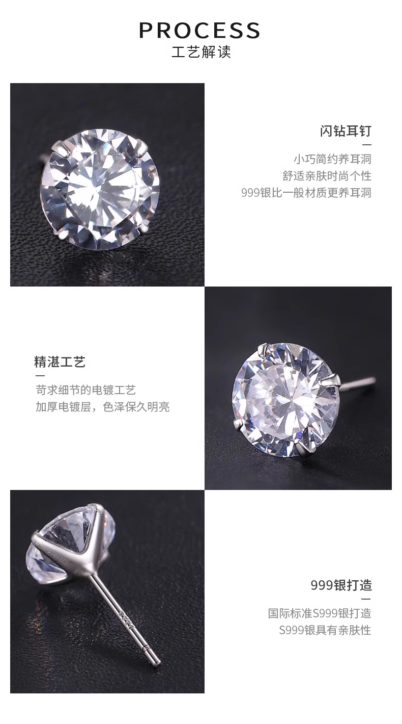银饰耳饰 999纯银锆石耳钉女养耳洞耳针睡觉免摘耳骨钉个性百搭耳蜗钉耳饰 OTHER
