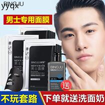 wMens special facial mask hydrates whitens moisturizes controls oil removes blackheads removes acne shrinks pores teenagers learn