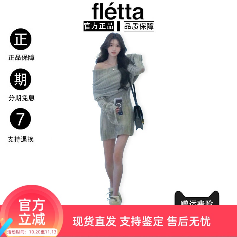[in Stock] Korean Fletta Zhang Yuanying's Same Style Pure and Alluring Off-Shoulder Halter Neck Bodycon Knit Dress for Women