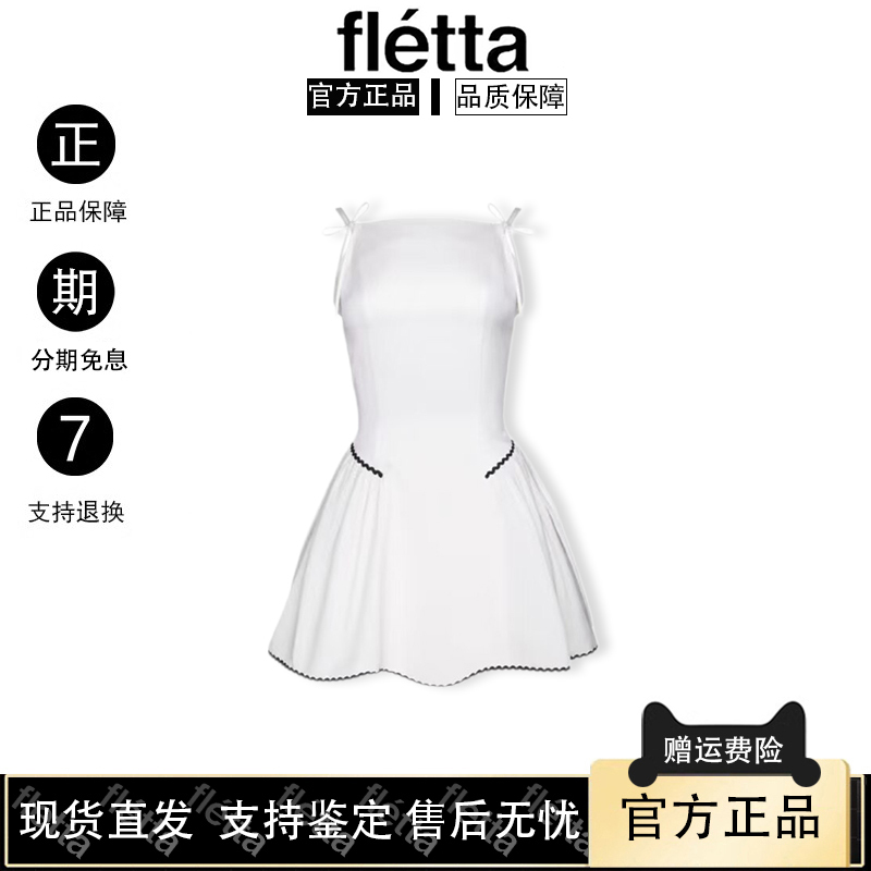 [in Stock] Korean Fletta Half-Formal White Waist-Cinching Dress, Same Style as Liuliu, Xu Lvyang, and Zhu Huayan