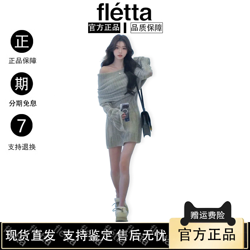 [in Stock] Korean Fletta Jang Won-Young Style Pure Desire Off-Shoulder One-Shoulder Neckline Bodycon Knitted Dress for Women