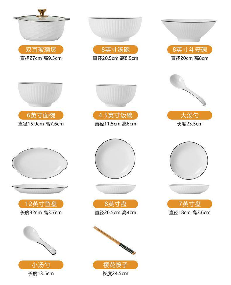 竖纹黑线简约欧式釉下彩碗盘子面碗陶瓷餐具碗碟套装礼品DIY详情10