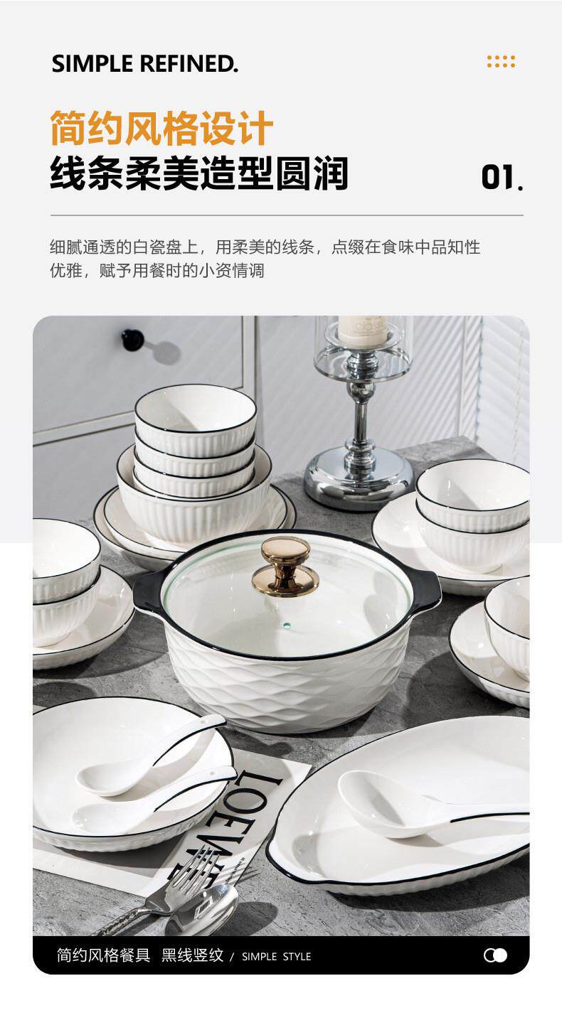 竖纹黑线简约欧式釉下彩碗盘子面碗陶瓷餐具碗碟套装礼品DIY详情3